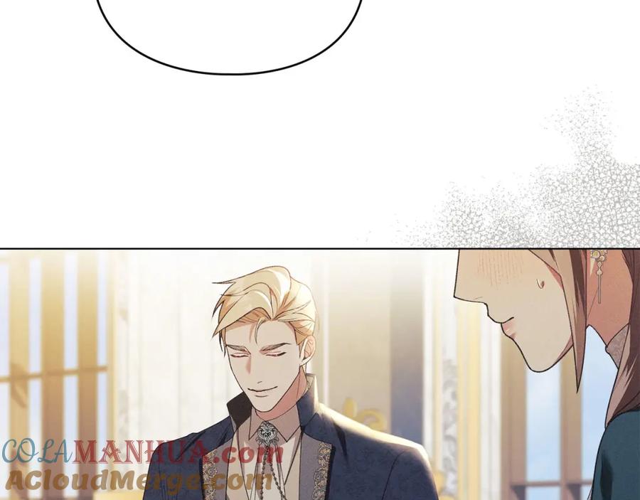 默许侵占 - 第21话 受到嘲笑 - 第85张图