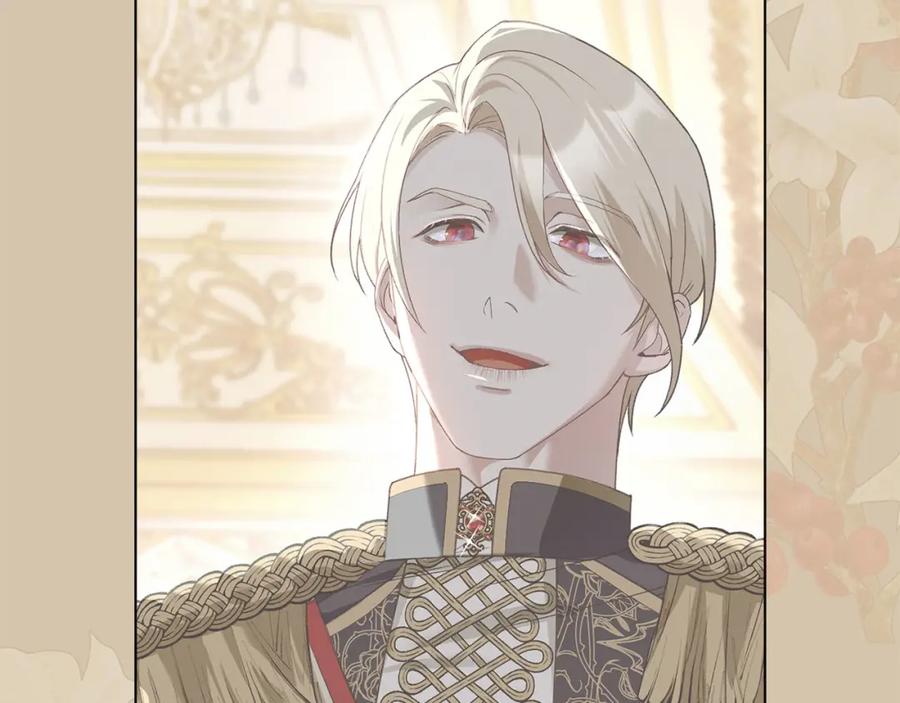 默许侵占 - 第21话 受到嘲笑 - 第167张图