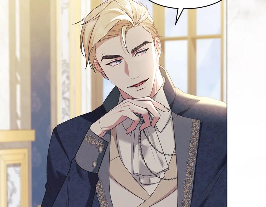 默许侵占 - 第21话 受到嘲笑 - 第116张图