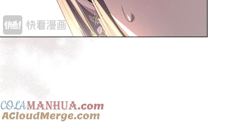 默许侵占 - 第21话 受到嘲笑 - 第173张图