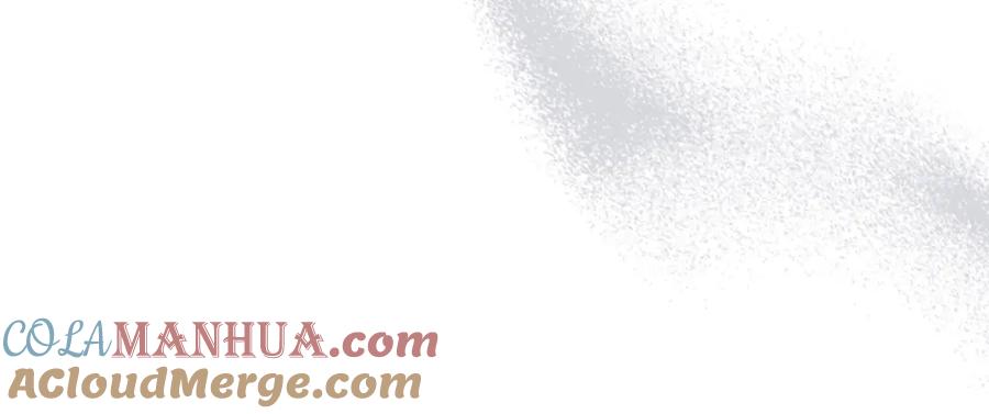 默许侵占 - 第21话 受到嘲笑 - 第109张图