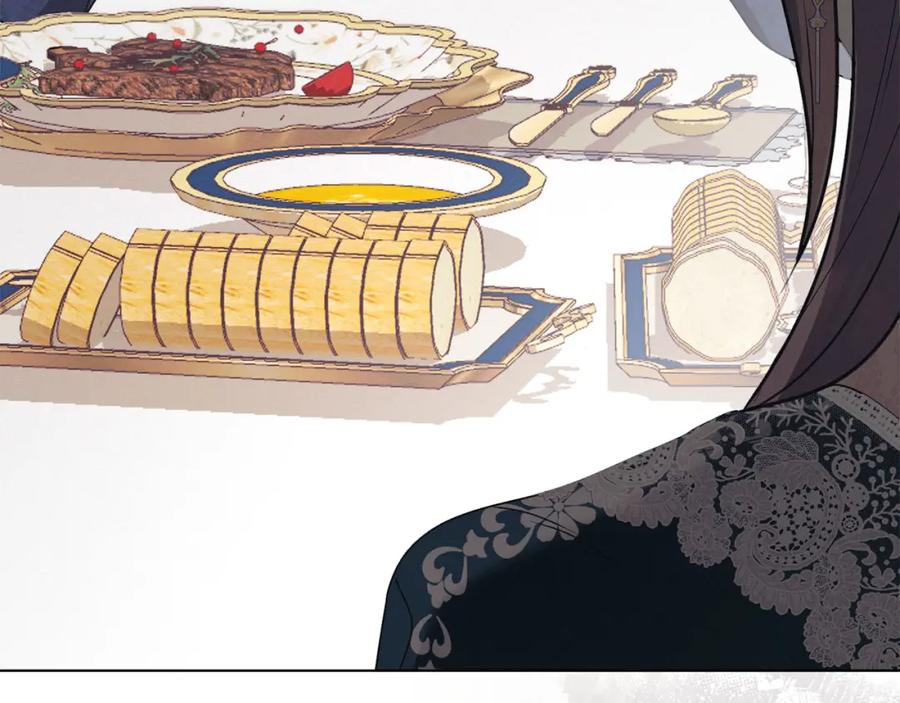 默许侵占 - 第21话 受到嘲笑 - 第198张图