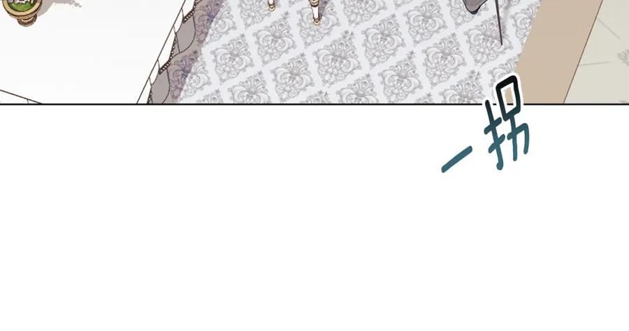 默许侵占 - 第21话 受到嘲笑 - 第216张图