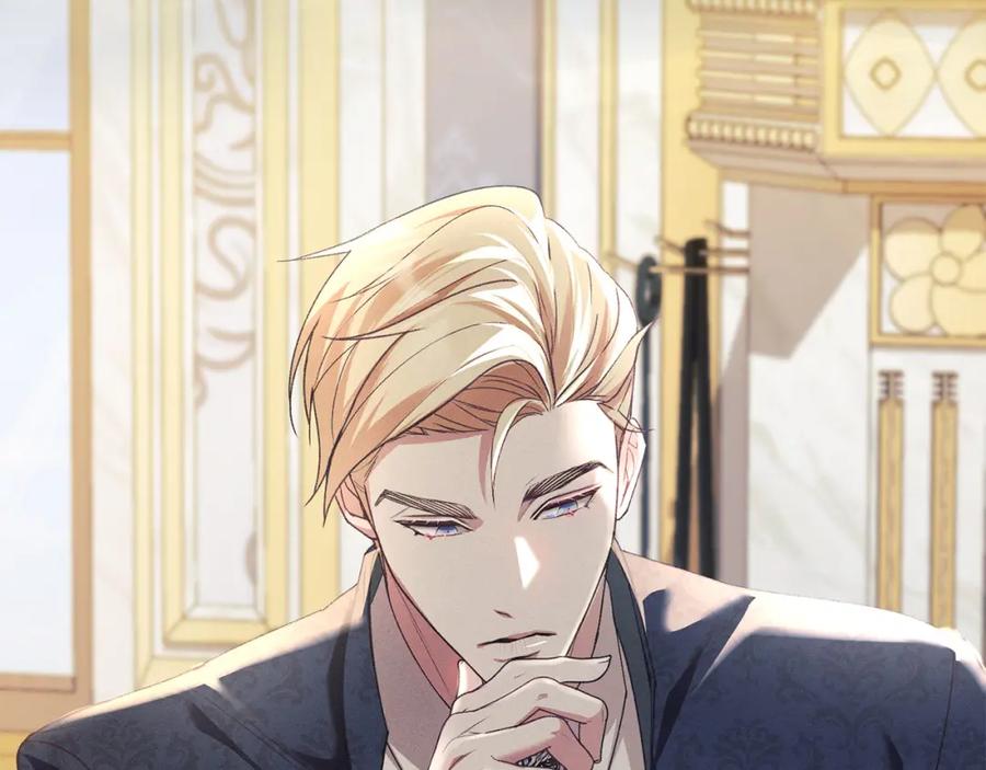 默许侵占 - 第21话 受到嘲笑 - 第99张图