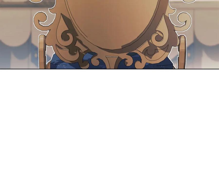 默许侵占 - 第21话 受到嘲笑 - 第190张图