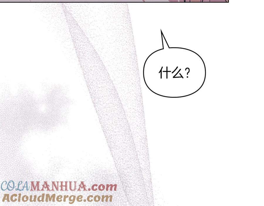 默许侵占 - 第21话 受到嘲笑 - 第65张图