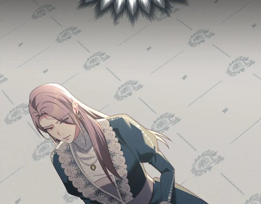 默许侵占 - 第21话 受到嘲笑 - 第222张图