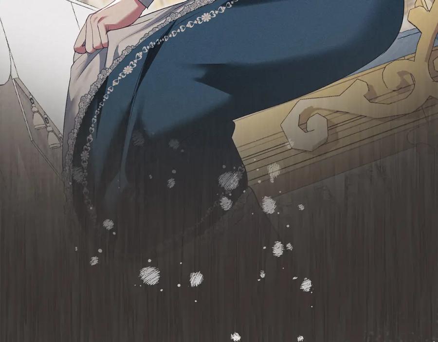 默许侵占 - 第21话 受到嘲笑 - 第180张图