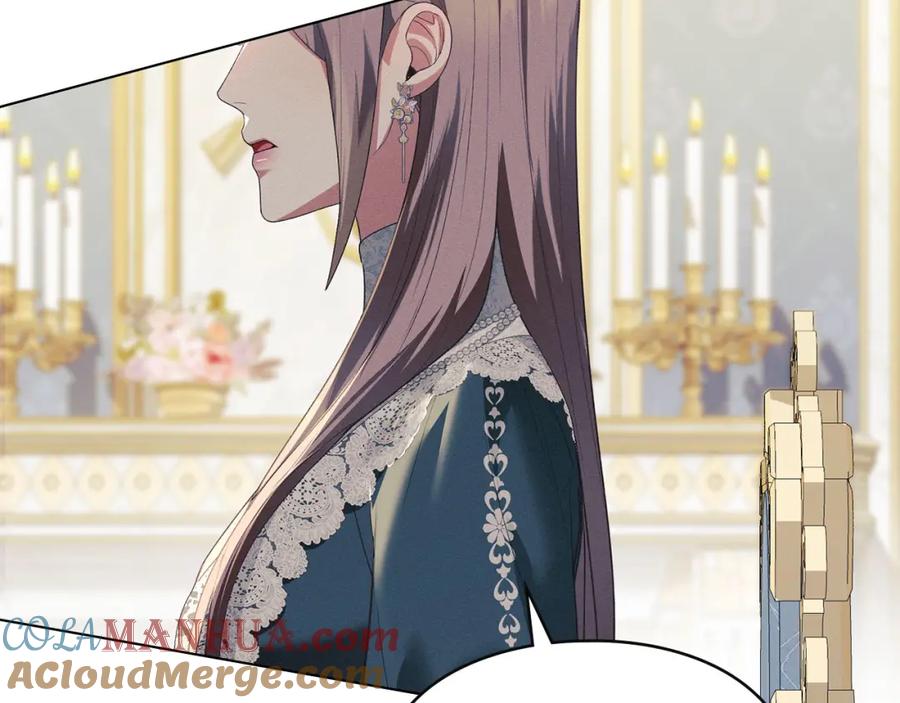 默许侵占 - 第21话 受到嘲笑 - 第161张图