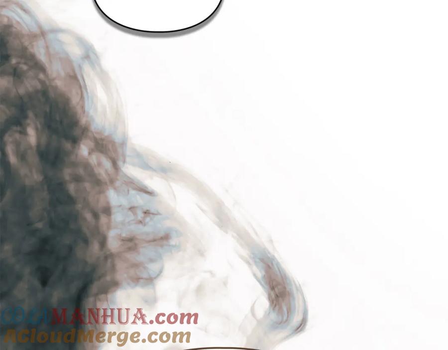 默许侵占 - 第21话 受到嘲笑 - 第113张图