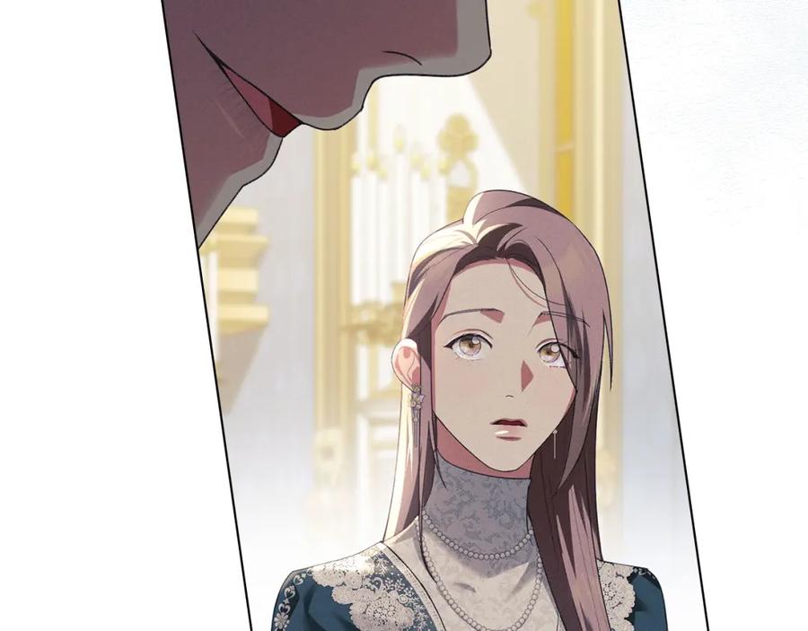 默许侵占 - 第21话 受到嘲笑 - 第175张图