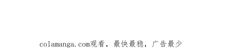 默许侵占 - 第21话 受到嘲笑 - 第251张图