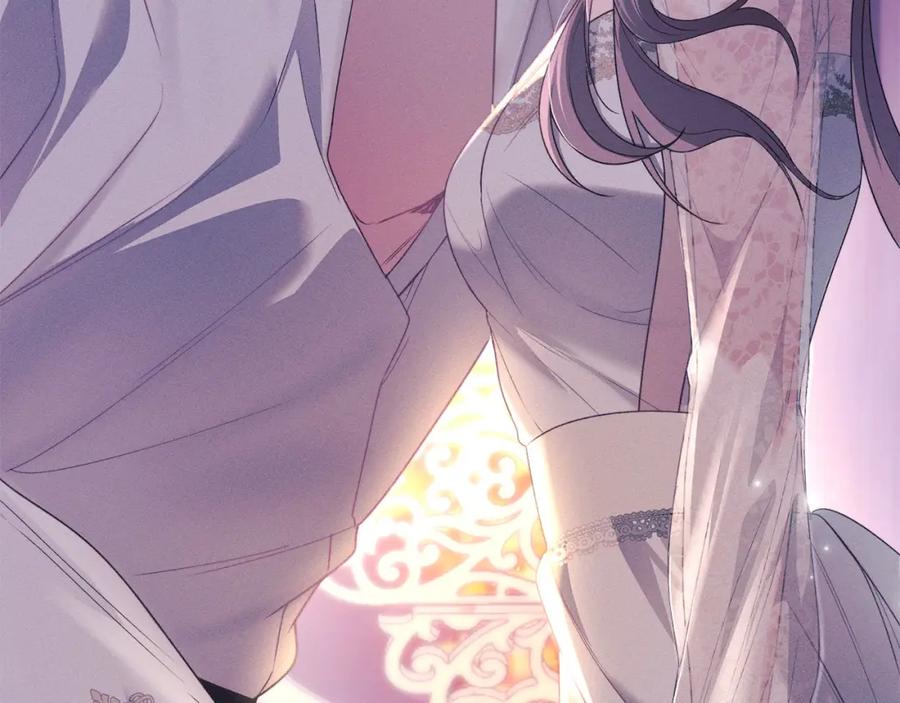 默许侵占 - 第21话 受到嘲笑 - 第36张图