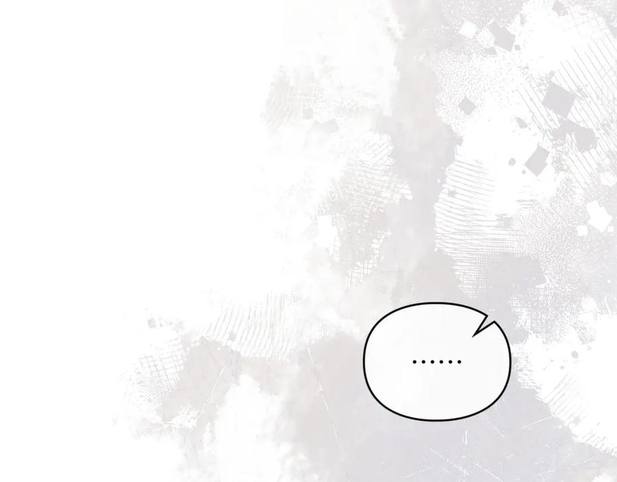 默许侵占 - 第21话 受到嘲笑 - 第199张图