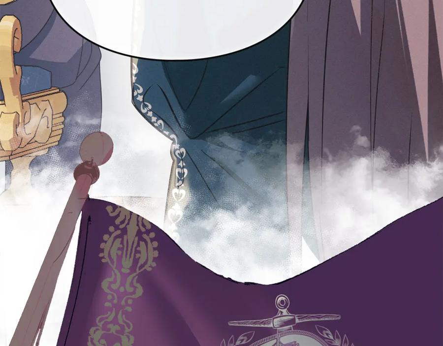 默许侵占 - 第21话 受到嘲笑 - 第122张图