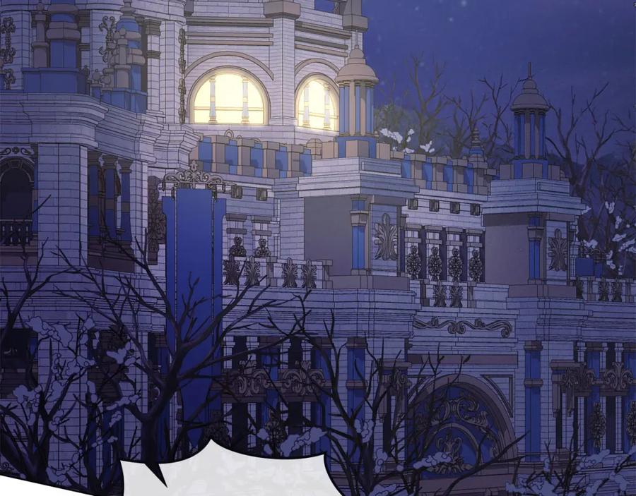 默许侵占 - 第21话 受到嘲笑 - 第230张图