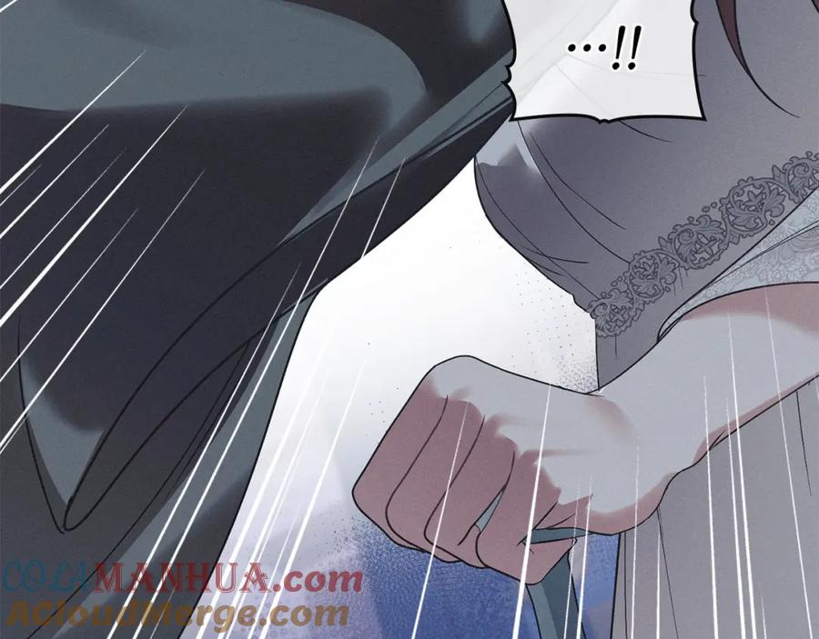 默许侵占 - 第21话 受到嘲笑 - 第241张图