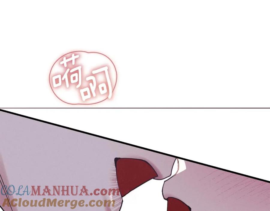 默许侵占 - 第21话 受到嘲笑 - 第49张图