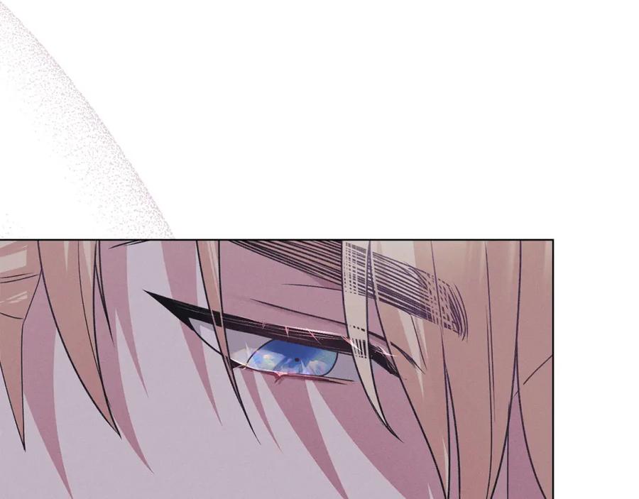 默许侵占 - 第21话 受到嘲笑 - 第64张图