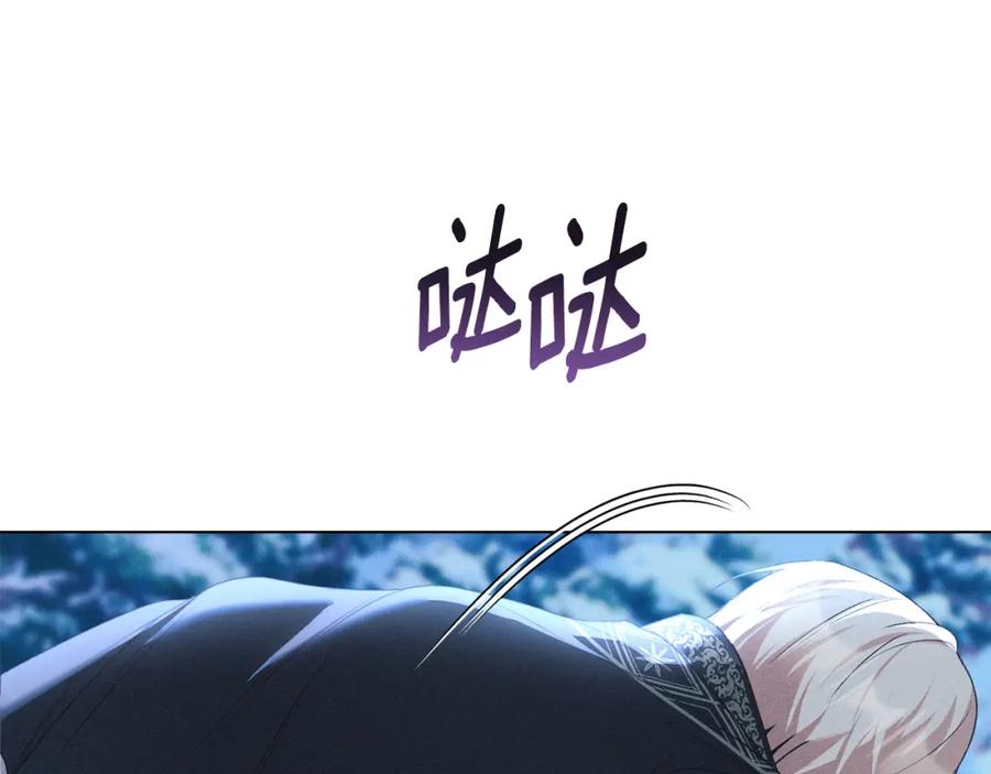 默许侵占 - 第22话 顺其自然 - 第215张图