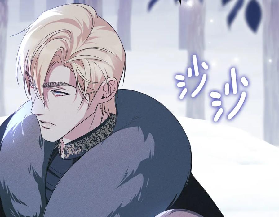 默许侵占 - 第22话 顺其自然 - 第120张图