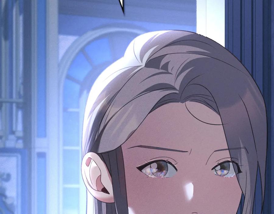 默许侵占 - 第22话 顺其自然 - 第40张图