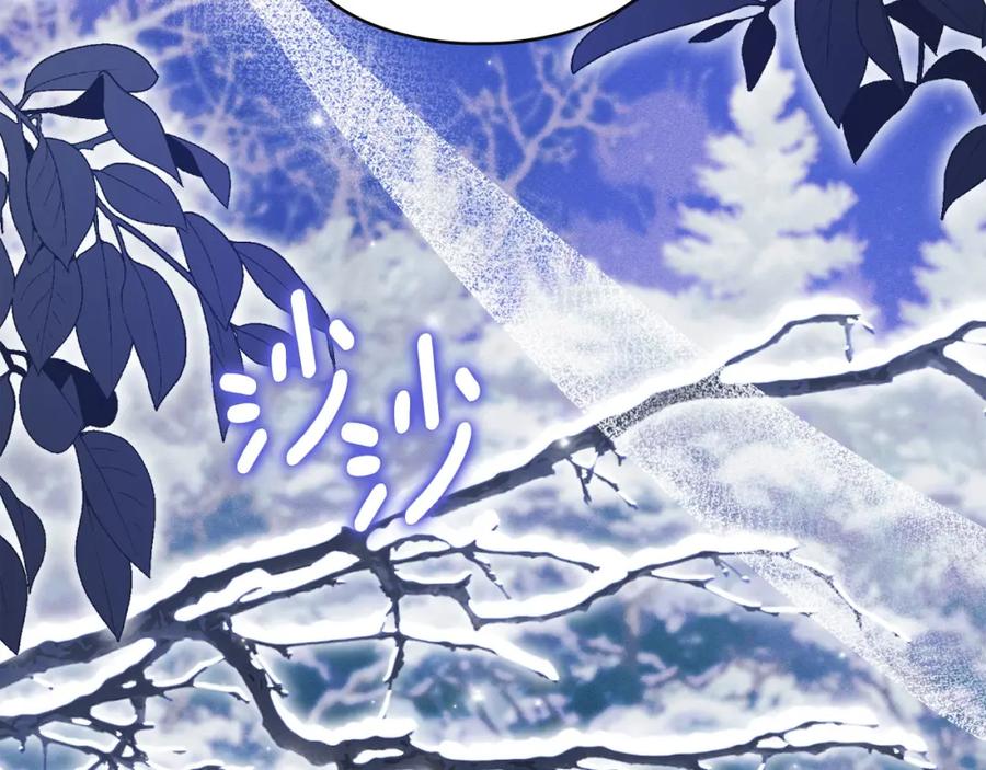 默许侵占 - 第22话 顺其自然 - 第114张图