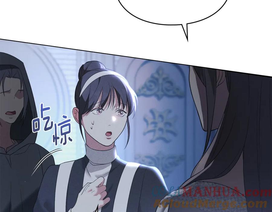 默许侵占 - 第22话 顺其自然 - 第37张图