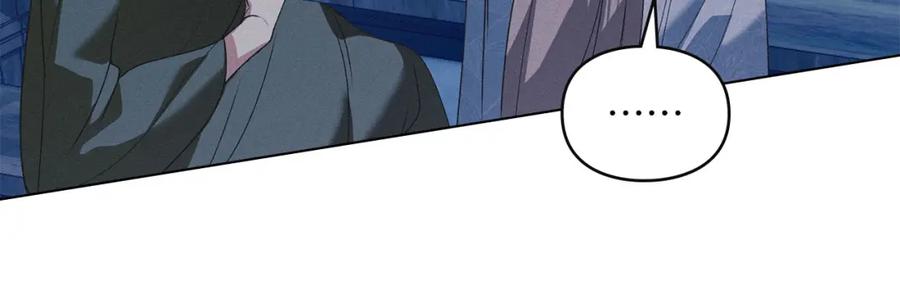 默许侵占 - 第22话 顺其自然 - 第103张图