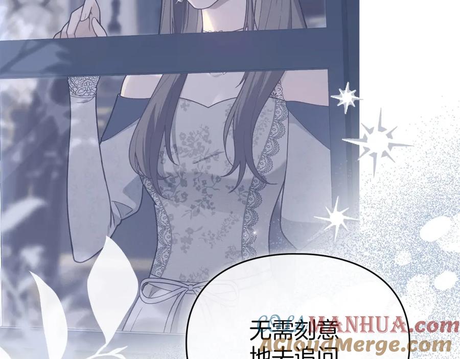 默许侵占 - 第22话 顺其自然 - 第177张图