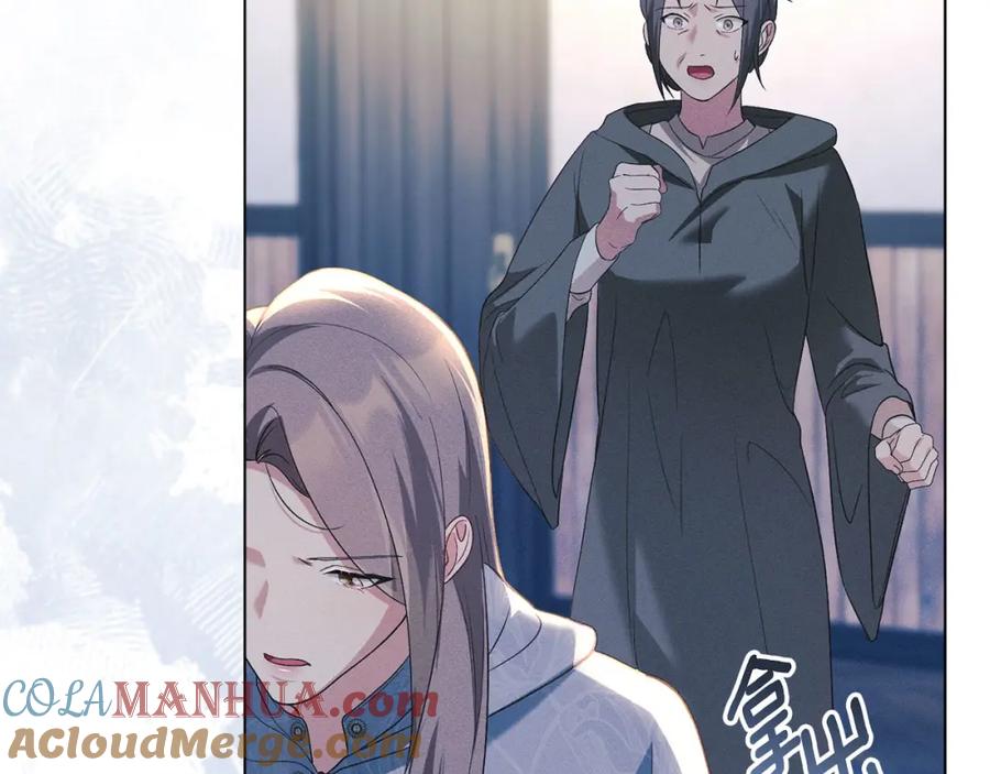 默许侵占 - 第22话 顺其自然 - 第69张图