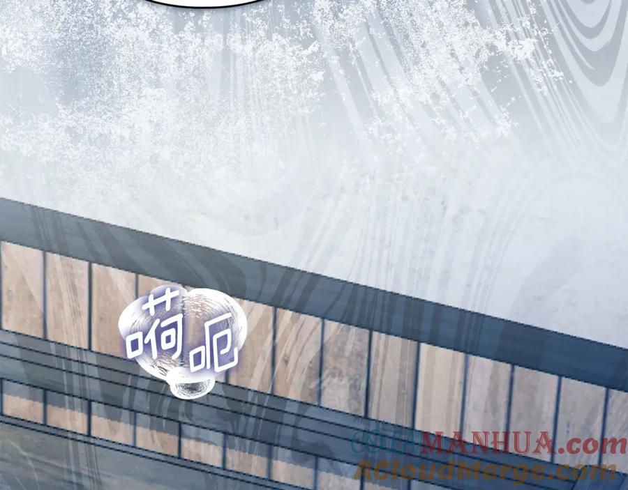 默许侵占 - 第22话 顺其自然 - 第21张图