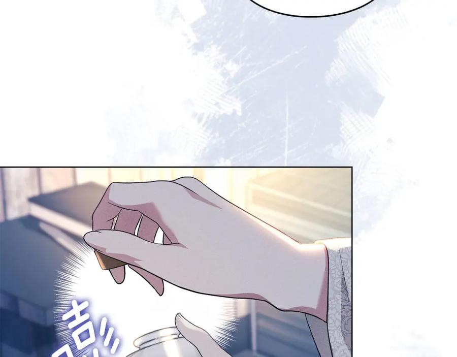 默许侵占 - 第22话 顺其自然 - 第71张图