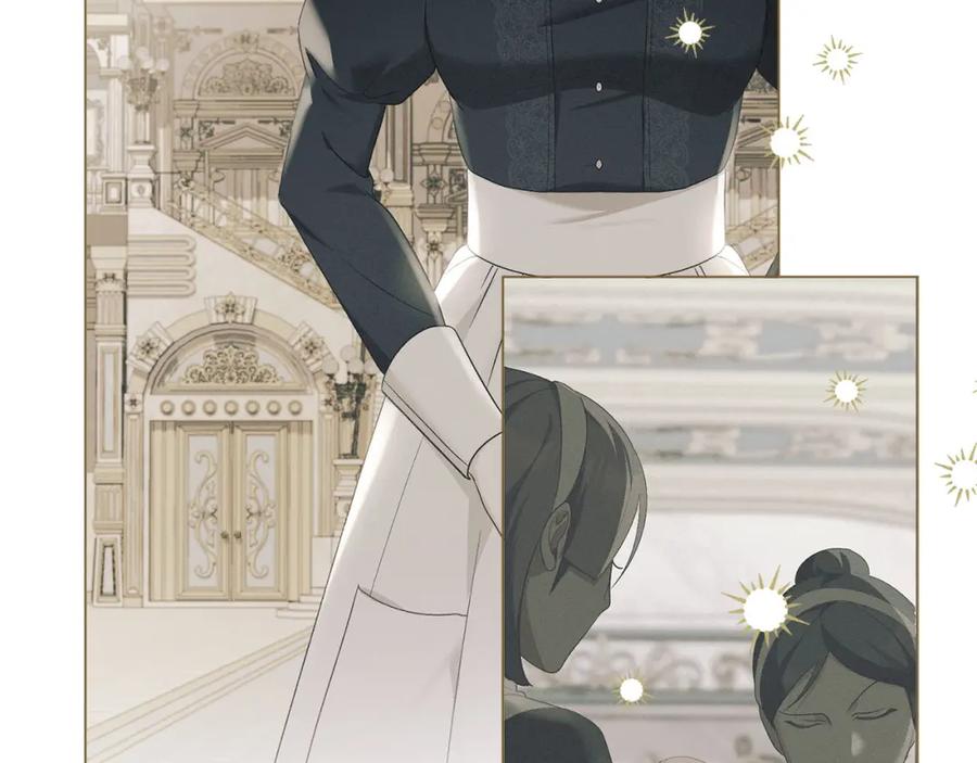 默许侵占 - 第22话 顺其自然 - 第144张图