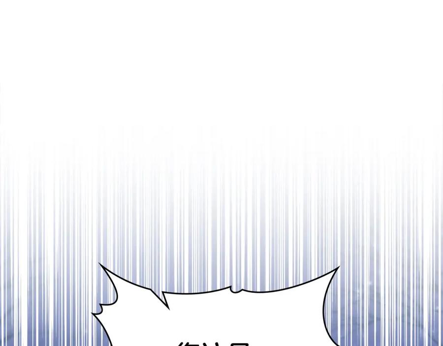 默许侵占 - 第22话 顺其自然 - 第63张图