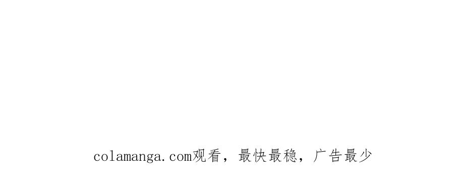 默许侵占 - 第22话 顺其自然 - 第224张图