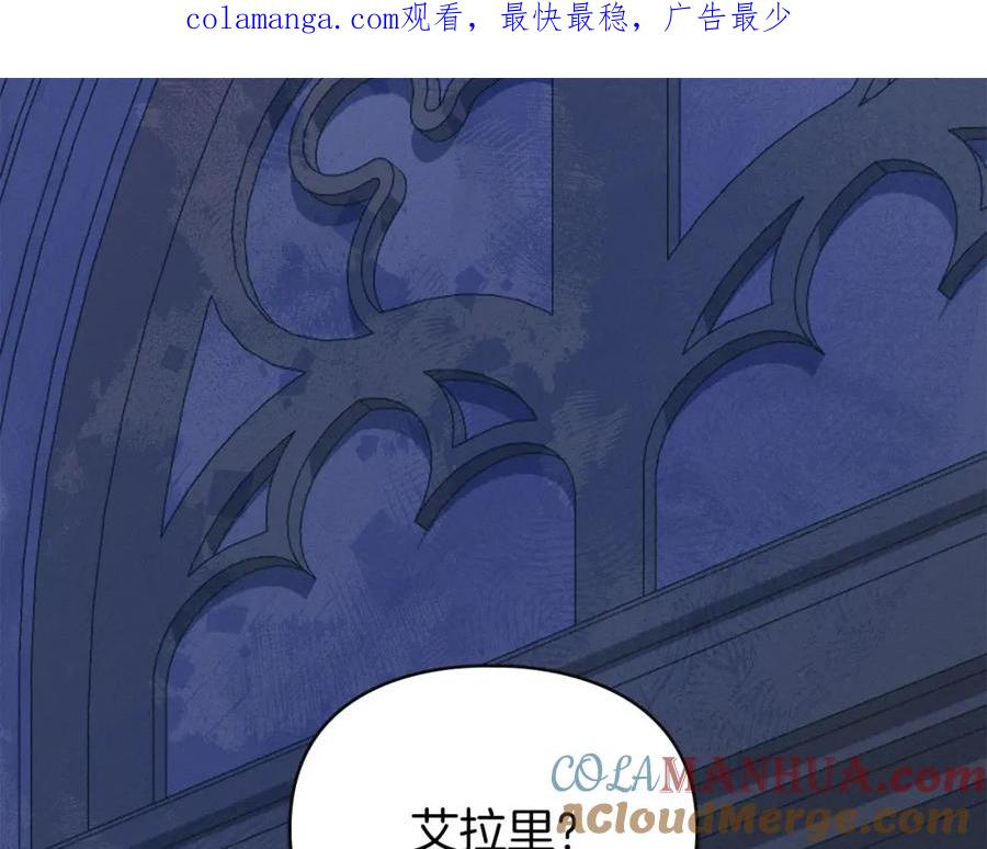 默许侵占 - 第22话 顺其自然 - 第1张图