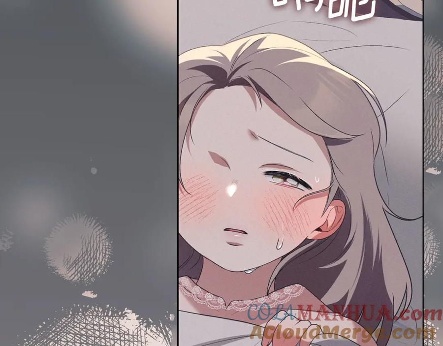 默许侵占 - 第22话 顺其自然 - 第29张图