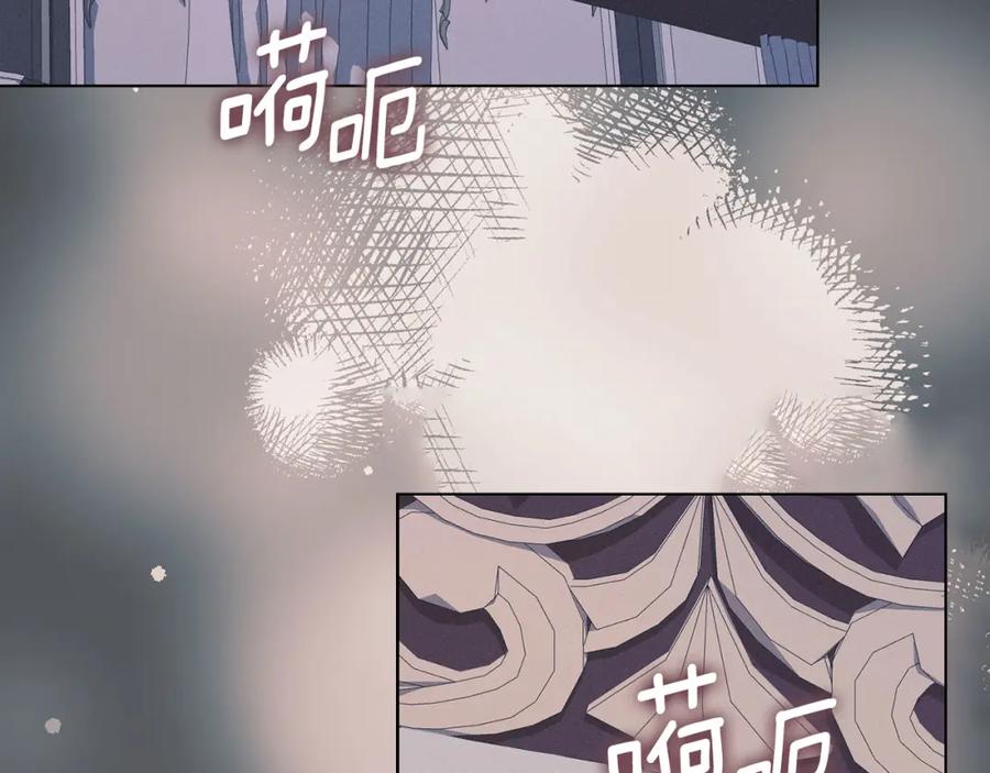 默许侵占 - 第22话 顺其自然 - 第28张图