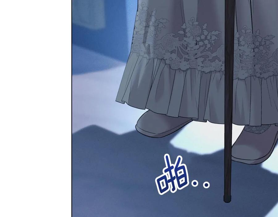 默许侵占 - 第22话 顺其自然 - 第35张图