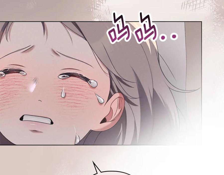 默许侵占 - 第22话 顺其自然 - 第31张图