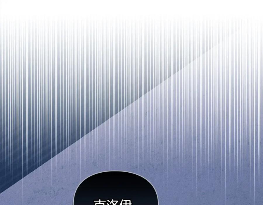 默许侵占 - 第22话 顺其自然 - 第98张图