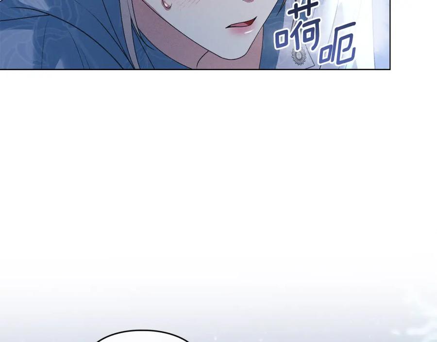 默许侵占 - 第22话 顺其自然 - 第126张图