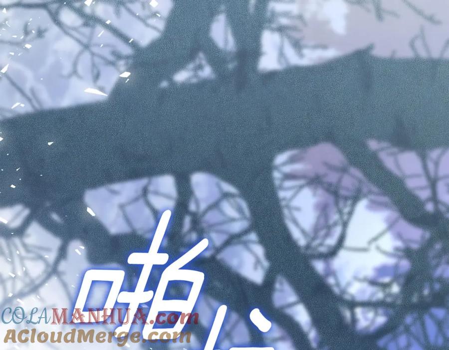 默许侵占 - 第22话 顺其自然 - 第189张图