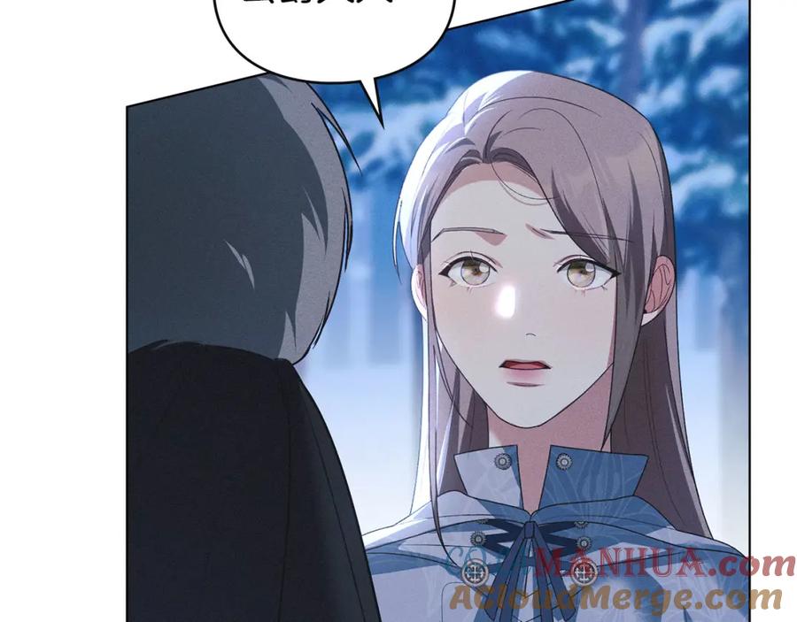 默许侵占 - 第22话 顺其自然 - 第161张图