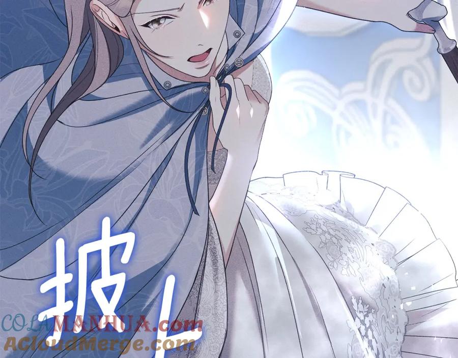 默许侵占 - 第22话 顺其自然 - 第53张图