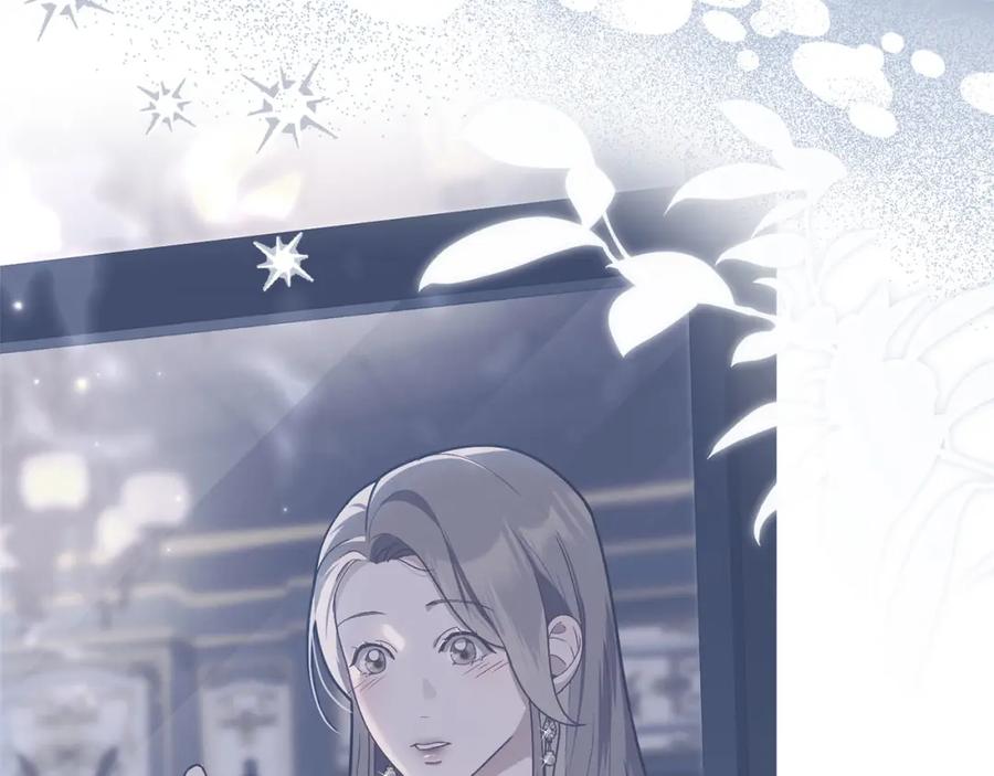 默许侵占 - 第22话 顺其自然 - 第176张图