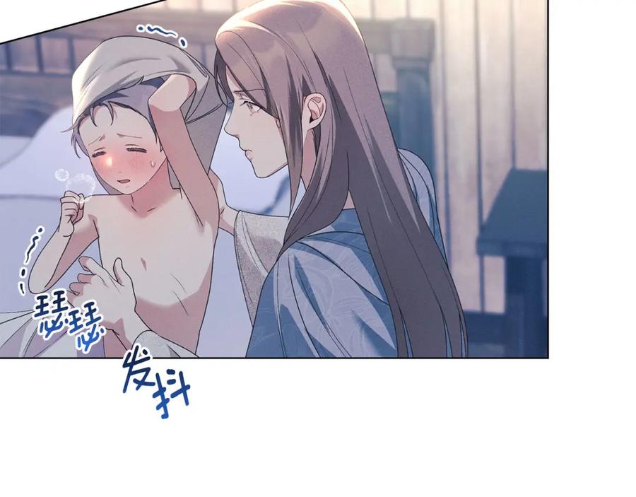 默许侵占 - 第22话 顺其自然 - 第67张图