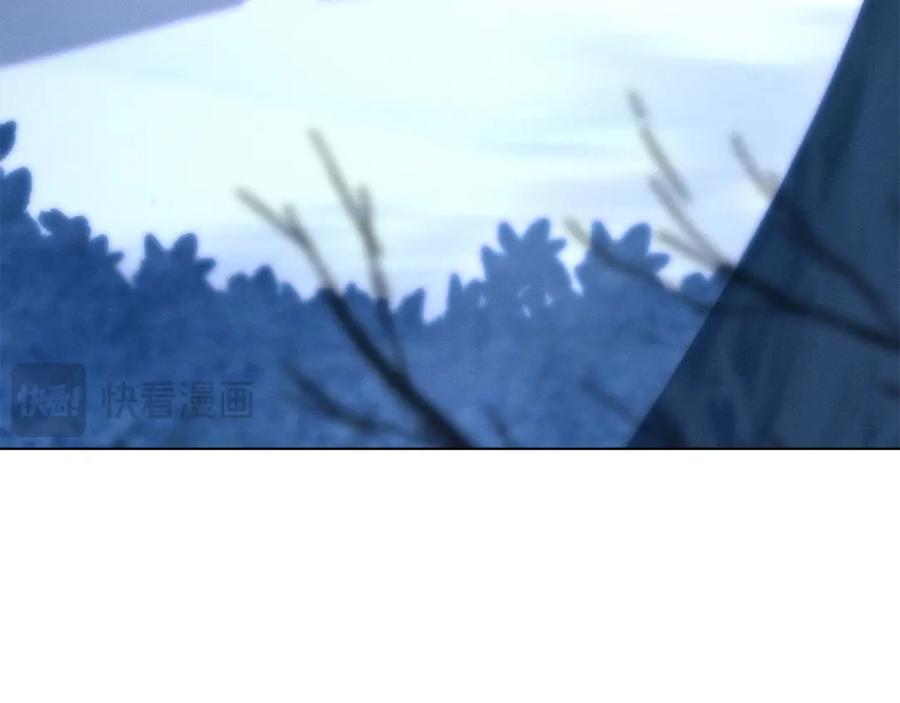 默许侵占 - 第22话 顺其自然 - 第184张图