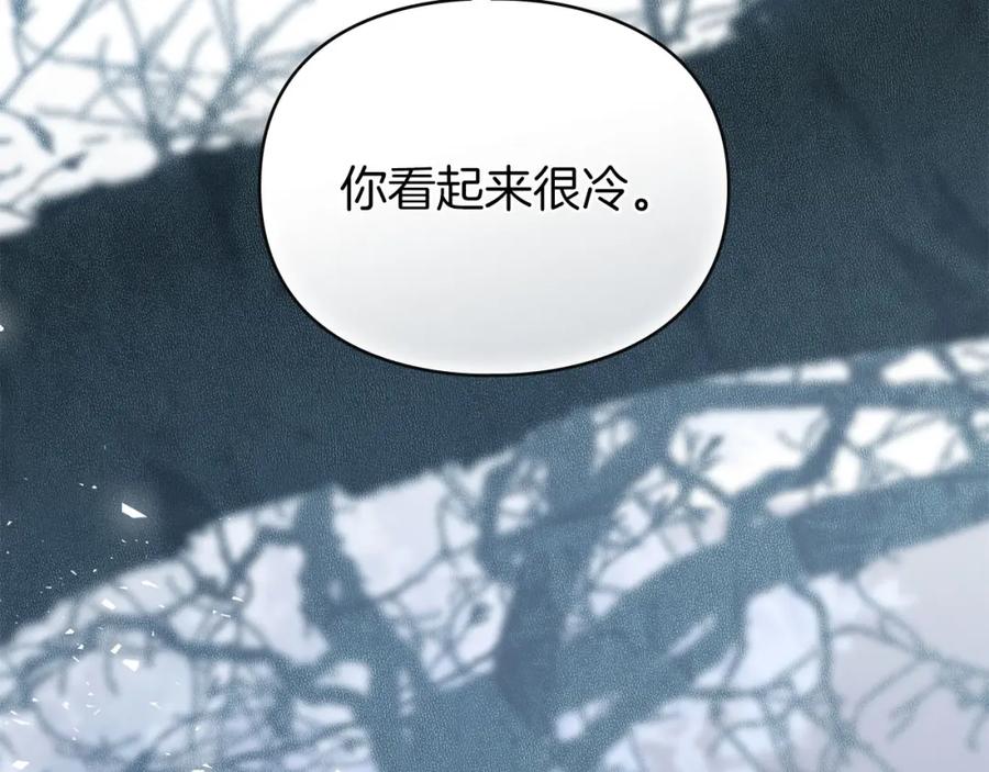 默许侵占 - 第22话 顺其自然 - 第188张图